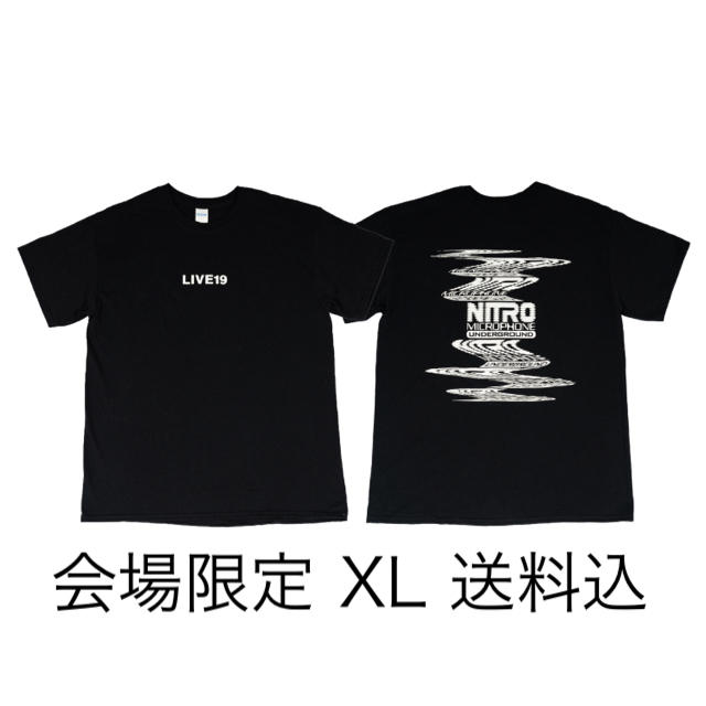 nitro microphone underground Tシャツ 2枚セット