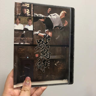 カンジャニエイト(関ジャニ∞)の蹴鞠師 映画 DVD(日本映画)
