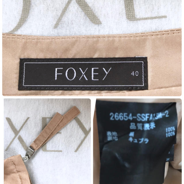 FOXEY(フォクシー)のFOXEY✨２フェイススカート40 レディースのスカート(ひざ丈スカート)の商品写真