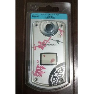 エヌティティドコモ(NTTdocomo)の【美品】docomo FOMA P900i カスタムジャケット ZEN(モバイルケース/カバー)