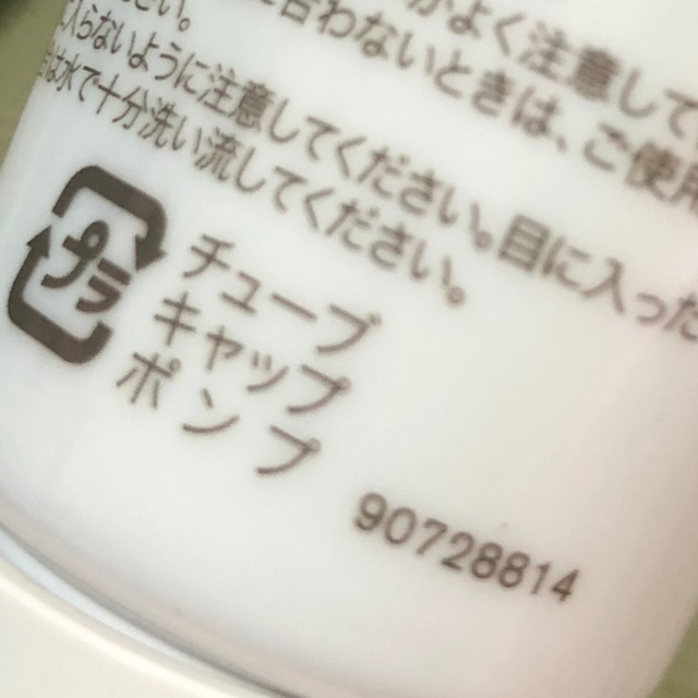 SK-II(エスケーツー)のSK-II アトモスフィア CCクリーム コスメ/美容のベースメイク/化粧品(BBクリーム)の商品写真