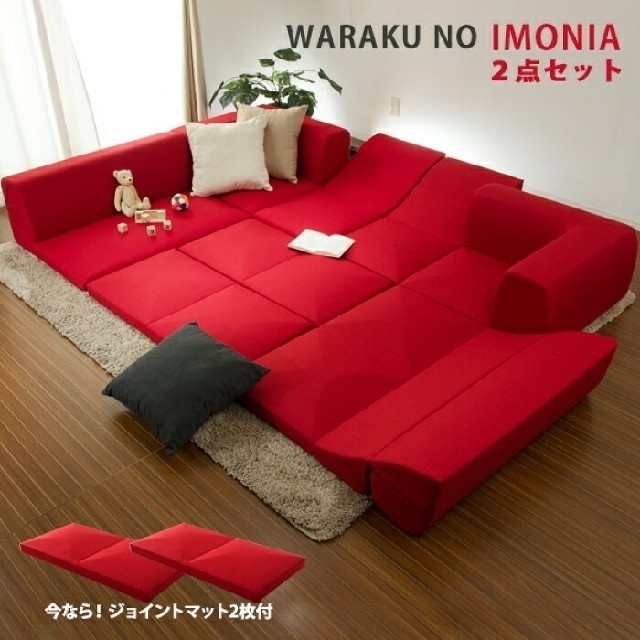 【YSKN様専用】WARAKU NO IMONIA ローソファー インテリア/住まい/日用品のソファ/ソファベッド(ローソファ/フロアソファ)の商品写真