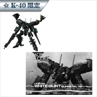 コトブキヤ(KOTOBUKIYA)の河森正治EXPO WHITE-GLINT GUNMETAL Ver.K-40(模型/プラモデル)