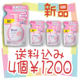 ビオレ(Biore)のビオレ マシュマロホイップ　モイスチャー　つめかえ用　130ml (洗顔料)