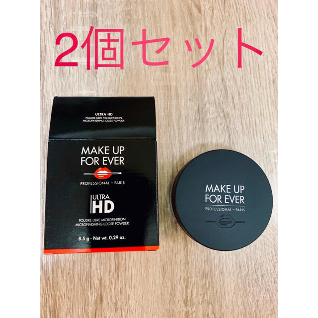 MAKE UP FOR EVER ルースパウダー お得な2個セット