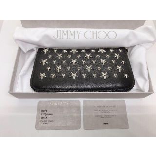 ジミーチュウ(JIMMY CHOO)のみぃ様専用 ★新品未使用★JIMMY CHOO 長財布 銀スタッズ ジミーチュウ(財布)