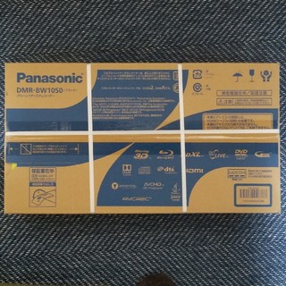 パナソニック(Panasonic)の新品未開封　DMR-BW1050 1TBブルーレイレコーダー(ブルーレイレコーダー)