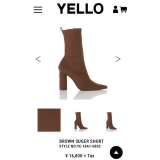 イエローブーツ(Yellow boots)のYELLO boots(ブーツ)