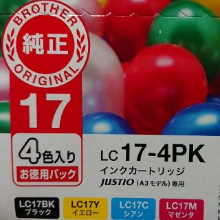 ブラザー(brother)のbrotherインクカートリッジ LC17(オフィス用品一般)