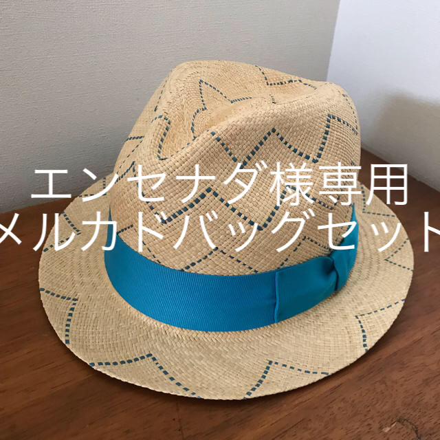 Genuine Panama Hat パナマ帽  メルカドバッグセット