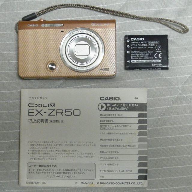 CASIO(カシオ)の値下げ　カシオ　EXILIM　ZR50　ピンク　動作品 スマホ/家電/カメラのカメラ(コンパクトデジタルカメラ)の商品写真