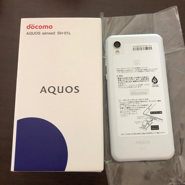 SHARP(シャープ)のAQUOS sense 2 SH-01L docomo simロック解除済 白 スマホ/家電/カメラのスマートフォン/携帯電話(スマートフォン本体)の商品写真