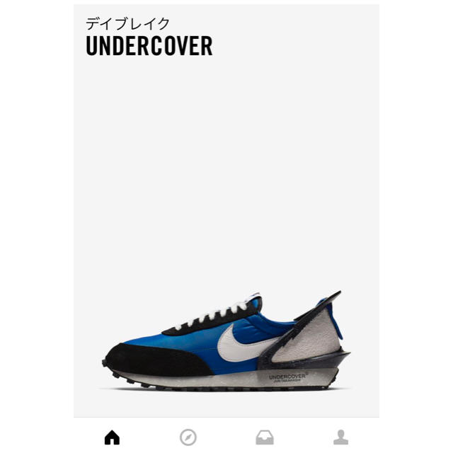 込み UNDERCOVER NIKE Daybreak