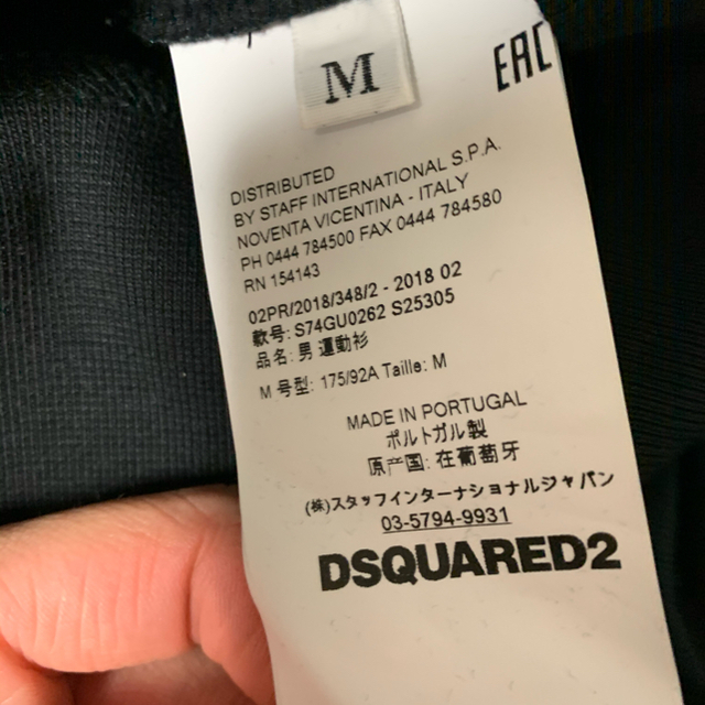 DSQUARED2(ディースクエアード)のDSQ2 トレーナー メンズのトップス(スウェット)の商品写真