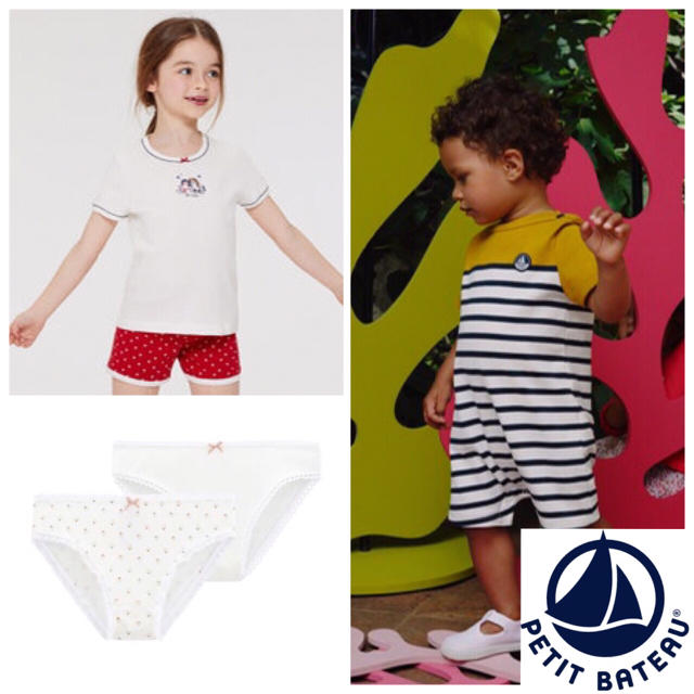 PETIT BATEAU(プチバトー)の【Rin様専用】18m 4ans  6ans  キッズ/ベビー/マタニティのベビー服(~85cm)(ロンパース)の商品写真