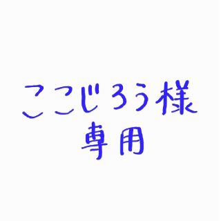 サンカンシオン(3can4on)のここじろう様専用！美品 サンカンシオン  ワンピース 120(ワンピース)