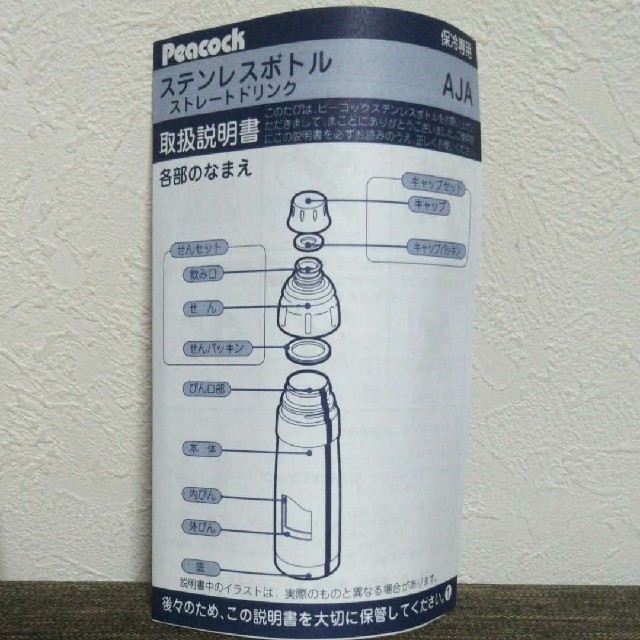 ステンレスボトル0.5リットル 4