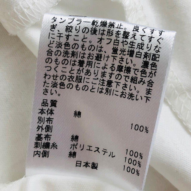 TOCCA(トッカ)の【美品】TOCCA半袖カットソー レディースのトップス(カットソー(半袖/袖なし))の商品写真