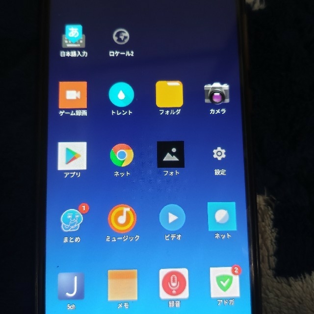 xiaomi mi8　64GBホワイト