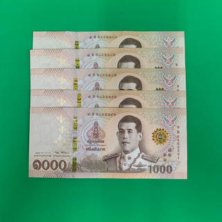 タイバーツ 5000バーツ (貨幣)