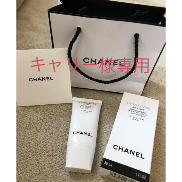 新品未使用 CHANEL シャネル 日焼け止め UV エサンシエルジェルクリーム