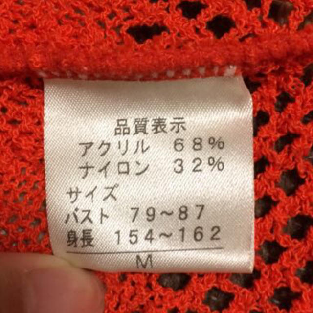 かぎ編みロングカーデ レディースのトップス(カーディガン)の商品写真