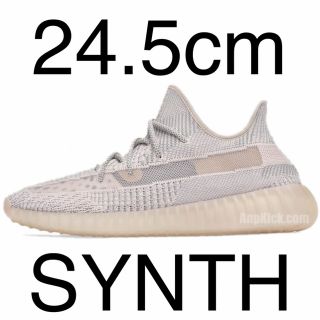 アディダス(adidas)の国内正規 adidas yeezy boost 350 v2 SYNTH(スニーカー)