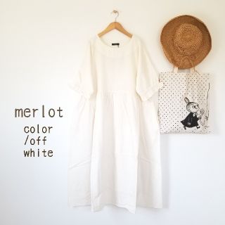 メルロー(merlot)のゆ様(ロングワンピース/マキシワンピース)