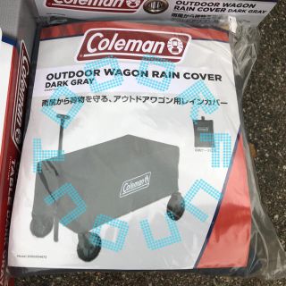 コールマン(Coleman)のコールマン アウトドアワゴン レインカバー ダークグレー(その他)