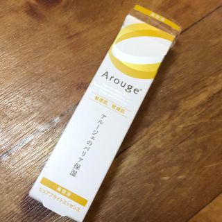 アルージェ(Arouge)のアルージェE ピュアブライトエッセンス ①(美容液)