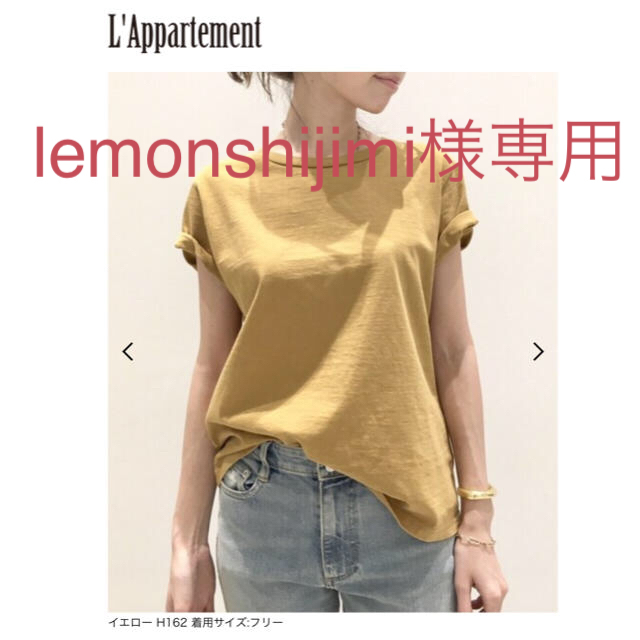 L'Appartement DEUXIEME CLASSE(アパルトモンドゥーズィエムクラス)のREMI RELIEF Compact Tシャツ レディースのトップス(Tシャツ(半袖/袖なし))の商品写真