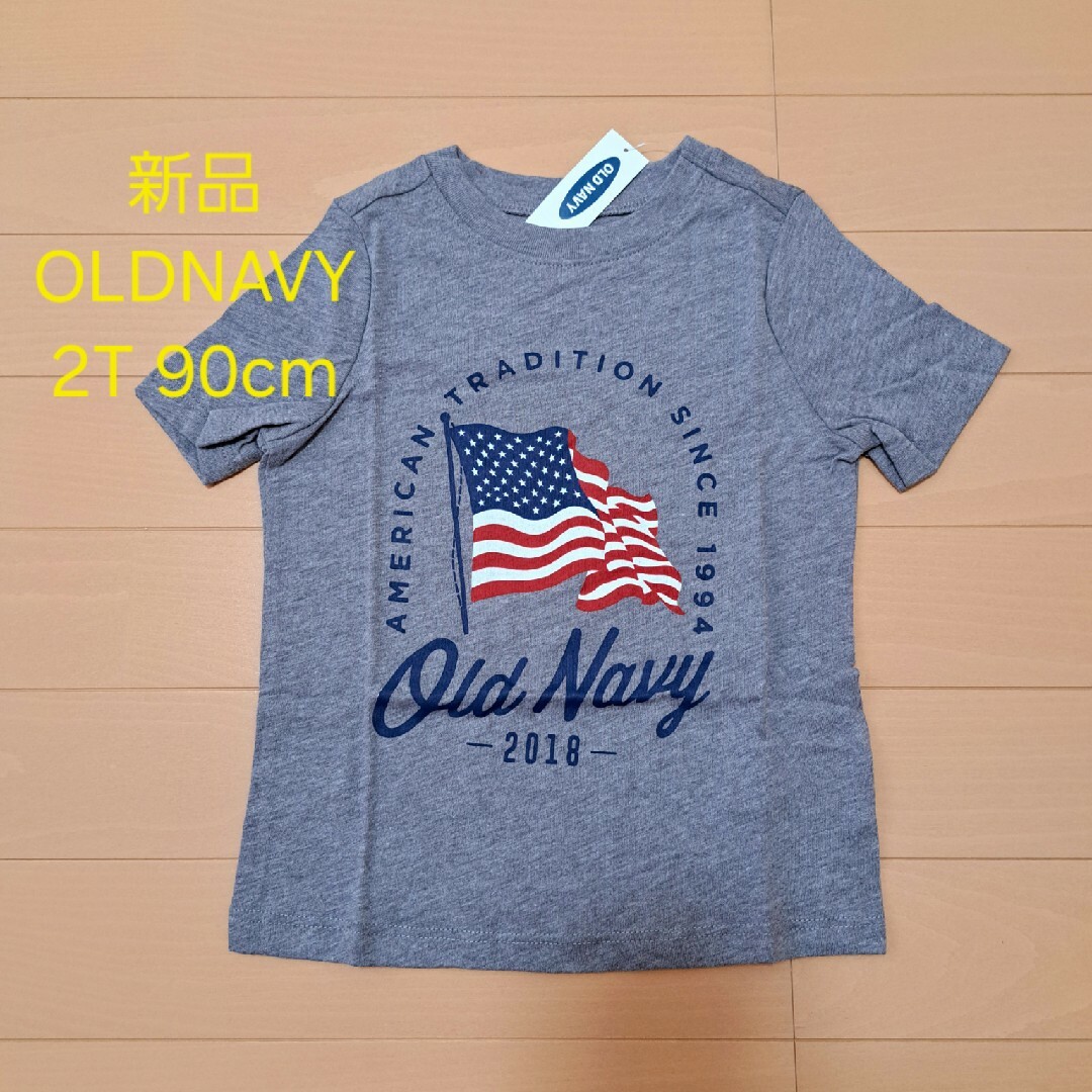 Old Navy(オールドネイビー)の最終価格★新品 2T 90㎝ フラッグTシャツ OLDNAVY HG05 キッズ/ベビー/マタニティのキッズ服男の子用(90cm~)(Tシャツ/カットソー)の商品写真