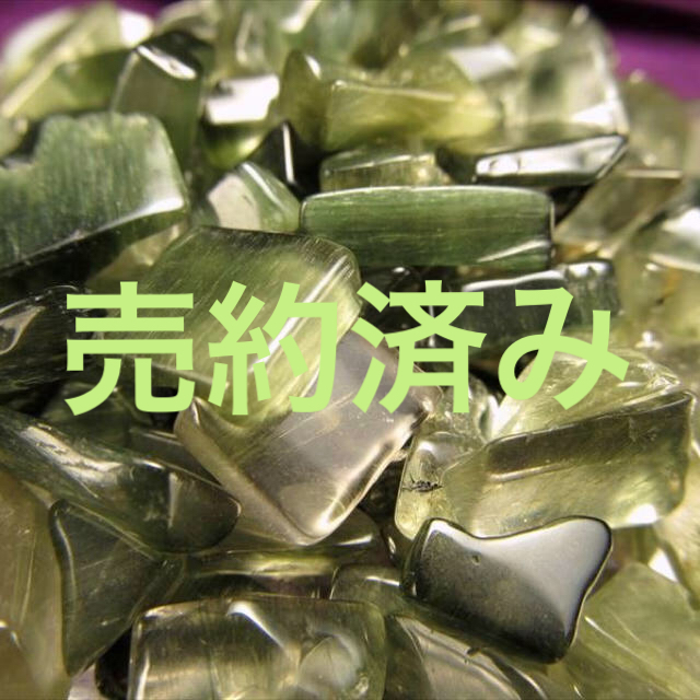 おトク情報がいっぱい! ☆限定NEW☆希少♢高品質AAA+【100g