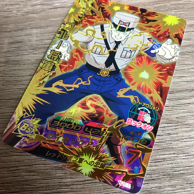 ドラゴンボール(ドラゴンボール)のドラゴンボールヒーローズ【ブルー将軍】 エンタメ/ホビーのトレーディングカード(シングルカード)の商品写真