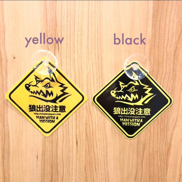 MAN WITH A MISSION - マンウィズ MAN WITH A MISSION 車用 吸盤 MAN WITH A MISSION - マンウィズ MAN WITH A MISSION 車用 吸盤