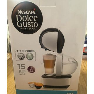 ネスレ(Nestle)のネスカフェ ドルチェグスト ルミオ ホワイト MD9777-WH 保証書付(コーヒーメーカー)