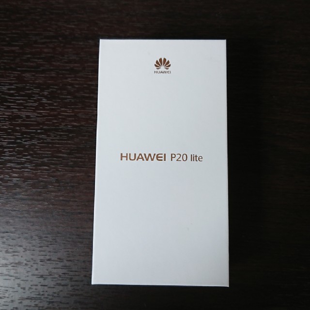 ANDROID - HUAWEI P20 lite ブラック(未開封品)