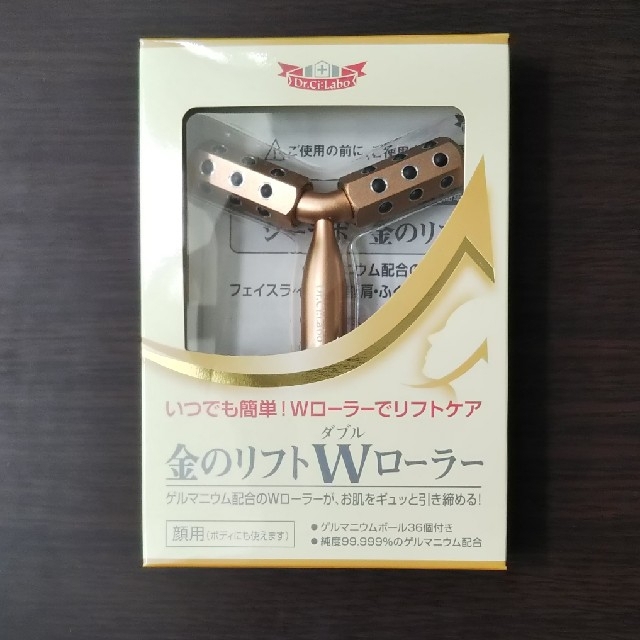 Dr.Ci Labo(ドクターシーラボ)のドクターシーラボ  金のリフトWローラー コスメ/美容のスキンケア/基礎化粧品(フェイスローラー/小物)の商品写真