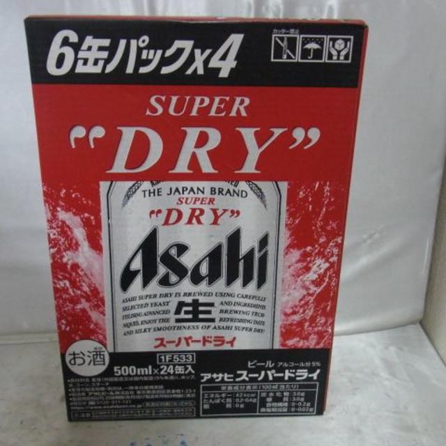 アサヒ スーパードライ 500ml×24缶入(1ケース) 24本