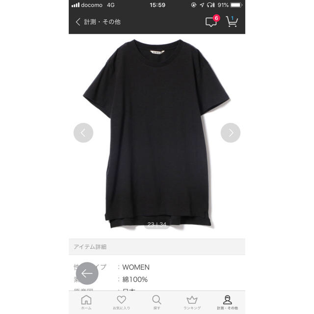 Demi-Luxe BEAMS(デミルクスビームス)のオーラリー 黒 Tシャツ レディースのトップス(Tシャツ(半袖/袖なし))の商品写真