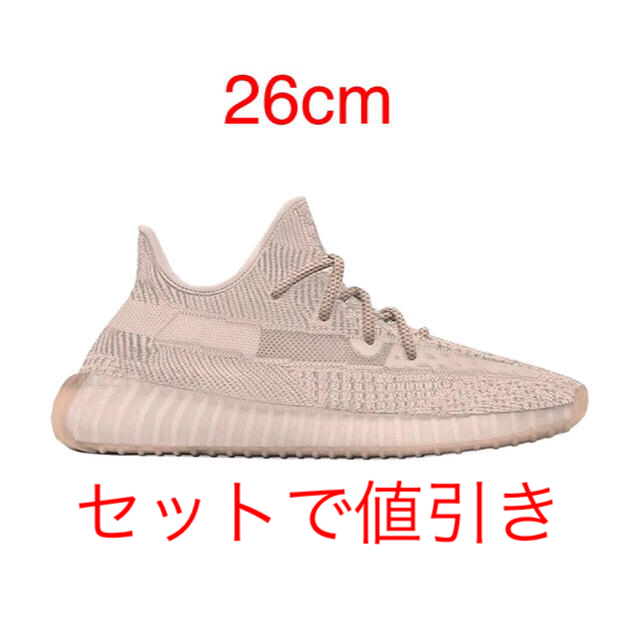 yeezy boost 350v2 synth
