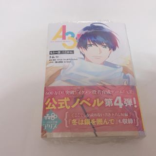 冬組小説(文学/小説)