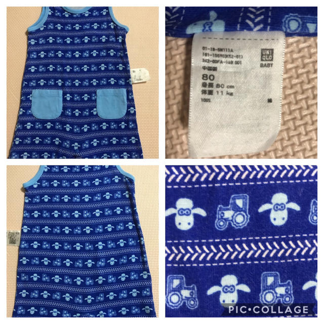 UNIQLO(ユニクロ)の⑨  ベビー  ロンパース  タンクトップ  80センチ  2セット キッズ/ベビー/マタニティのベビー服(~85cm)(ロンパース)の商品写真