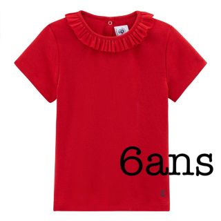 プチバトー(PETIT BATEAU)の新品未使用 プチバトー 6ans フリル衿付きカットソー 赤 レッド(Tシャツ/カットソー)
