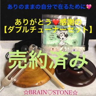 ★特別ご提供★136.1Hz＋【オームwithエンジェル♡ありのままで♫】❤️(その他)