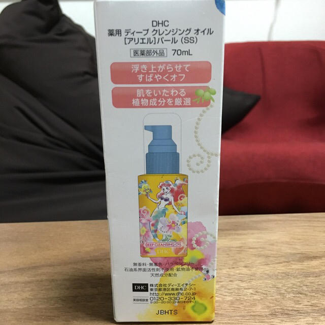 DHC(ディーエイチシー)の【新品】DHC 薬用ディープクレンジングオイル 限定品 コスメ/美容のスキンケア/基礎化粧品(クレンジング/メイク落とし)の商品写真