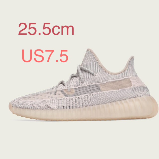 adidas yeezy  synth 25.5cm