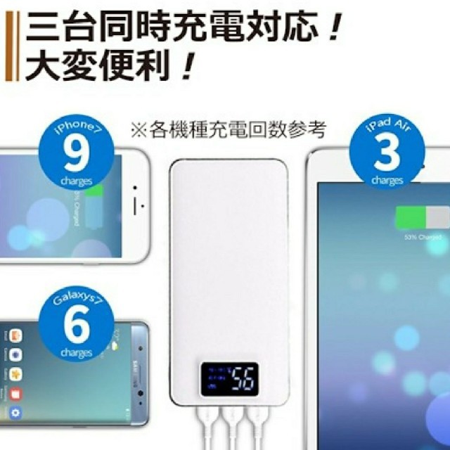 CN(シーエヌ)のモバイル スマホ/家電/カメラのスマートフォン/携帯電話(バッテリー/充電器)の商品写真