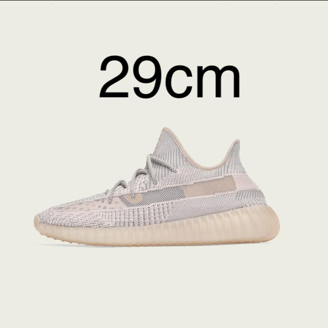 YEEZY BOOST 350 V2 SYNTH