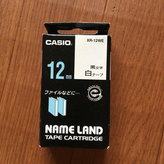 カシオ(CASIO)のCASIO ネームランド テープ(オフィス用品一般)